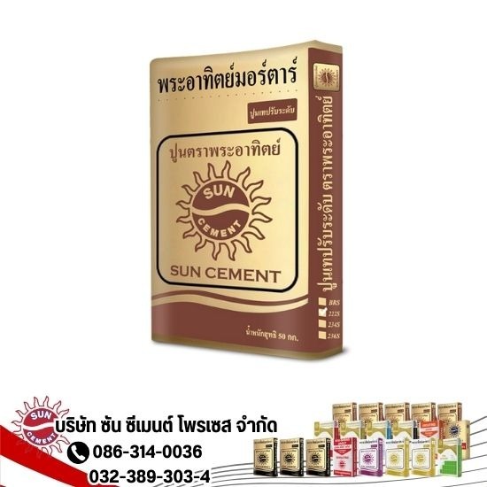 ขายส่งปูนเทปรับระดับ ราคาโรงงาน ขายส่งปูนเทปรับระดับ ราคาโรงงาน